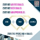 원앤온리PT 이미지