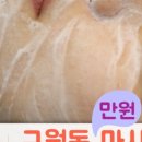 메이캡슐24 - 고양시 덕양구 권율대로 672 | 메이캡슐24