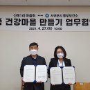 남원읍-1 이미지