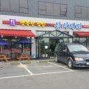 삼시세끼 한식뷔페 이미지