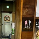 깡우동광장코아점 | 대구 광장코아 술집 매콤하고 쫄깃한 우동과 바삭한 닭강정 “깡우동” 후기