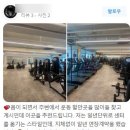 MTO피트니스 성정점 이미지