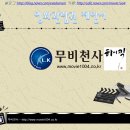 엘케이기획 Daum카페