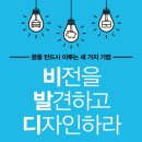 디자인비전 이미지