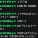옷사랑크리링 | 그리고 갑차기스러운데 똥영화 취소해도 돼? 부제: 아니