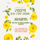 지드헤어