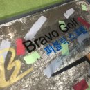 퍼블릭스크린골프 이미지