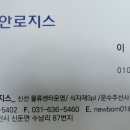 주식회사 이안로지스 업체 공개 합니다. 이미지