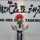 경희대 효도태권도장 이미지
