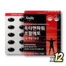 맨파워 이미지