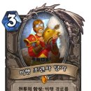 스톰윈드 이미지