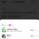 나라바이오 주식회사 이미지