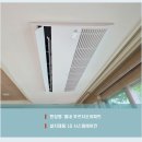 LG 시스템에어컨 - 별내 푸르지오아파트 (라이브커머스 후기)