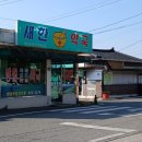 주원상사 이미지