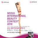 약손명가아카데미주