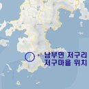 남부면사무소 이미지