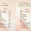 경기도 수원시 팔달구 경수대로616번길 이미지