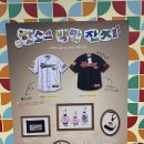 해성스토어 | 더현대서울 핫소스 팝업스토어 평일방문후기(위치, 웨이팅, 소요시간, 포토존, 이벤트)