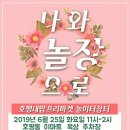 꼴떡꼴떡 이미지