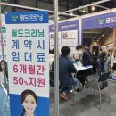 크리닝월드 이미지