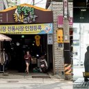 공릉종합상가 이미지