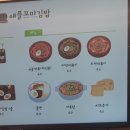 애플꼬마김밥지곡점