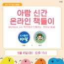 아람커피 이미지