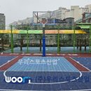 화산초등학교 이미지