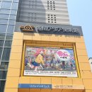 후쿠오카 미스터 전시 후기｜아시아미술관에서 가장 좋았던 전시