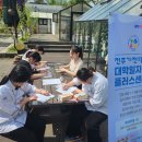 전주기전대학 노컷뉴스