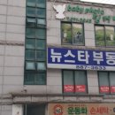 뽀송이 운동화 세탁 이미지