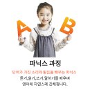 영어회화 왕초보 이미지