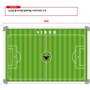 [ 92동우회 축구작전판 600*400=1개 자석칠판 ] 이미지