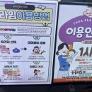 AK기흥 새로 생긴 슬라임카페 타카 슬라임카페 내돈내산