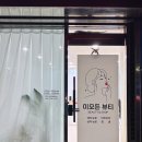 내곡동692 이미지