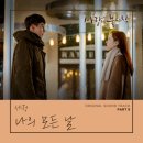 나의 모든 날 이미지