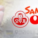 오뚜기식품_하 이미지