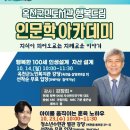 옥천도서관