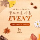 더히엘의원 이미지