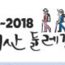 지리산황토펜션사계절여행