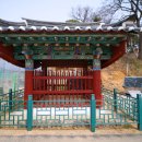 광주김씨열녀정려 이미지