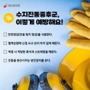 충북수지 네이버블로그