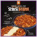 장수닭갈비 이미지