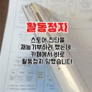 [재능기부] 스토어 셀러 필독! 상세페이지 진단 리얼 후기