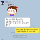 늘해랑스피치커뮤니케이션 이미지
