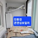 가음동 은아아파트 이미지