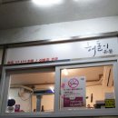 고기복 이미지