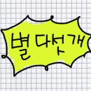 진영(단지앞)공인중개사사무소 이미지