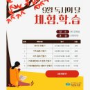 의성군립도서관 | #경상북도교육청 #의성도서관 #장서인만들기 #출강후기