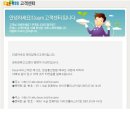 아이넷pc방 이미지